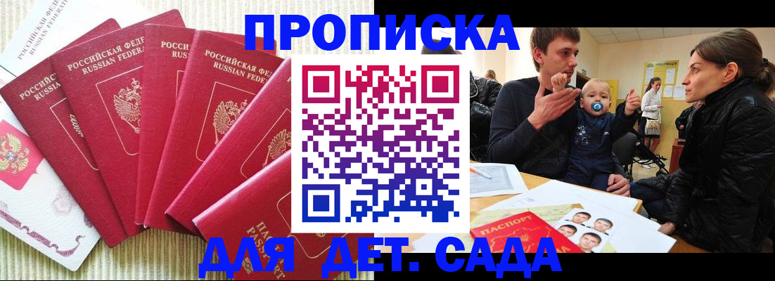 найти адрес прописки в Асбесте